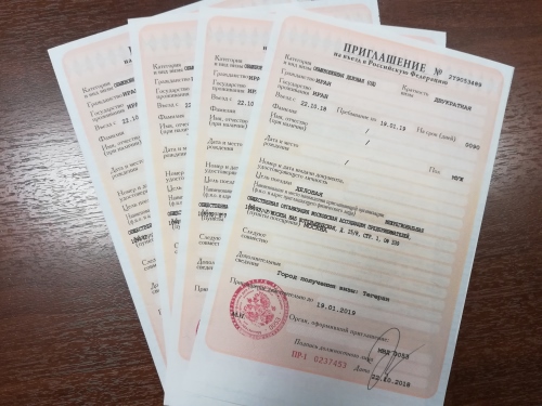 МОО «МАП» получила аккредитацию ФМС РФ на выдачу приглашений для получения деловых виз