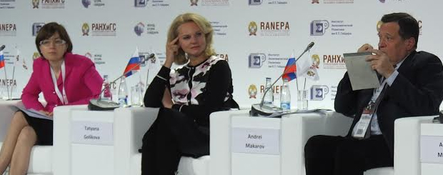 Гайдаровский форум 2015