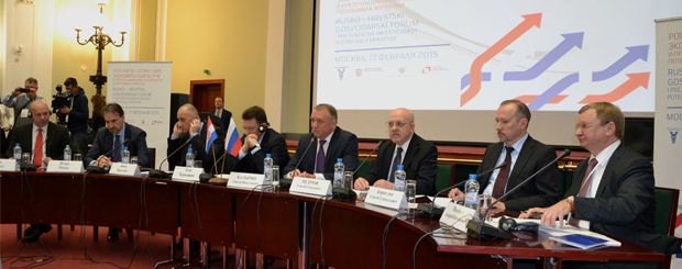 Российско-хорватский экономический форум и презентация инвестиционного потенциала Хорватии.