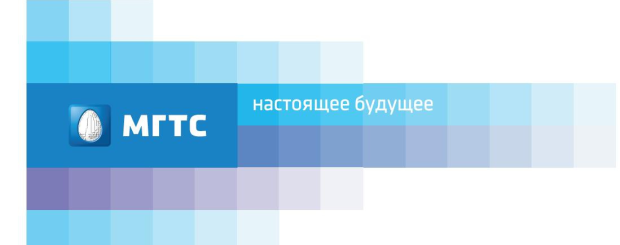 МГТС и Московская ассоциация предпринимателей запустили программу по поддержке малого бизнеса