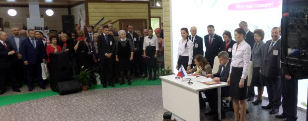 15 марта 2015 года подписание соглашения Алтай-Италия