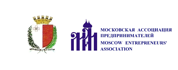 МОО «Московская ассоциация предпринимателей» и Посольство Республики Мальта в Российской Федерации приглашают Вас принять участие во II бизнес-форуме «День Мальты в Москве-2015»