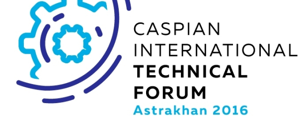 Комитет по промышленности МОО МАП - участник Международного Каспийского Технологического Форума