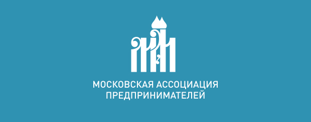 10 ноября 2016 года в здании Московской ассоции предпринимателей состоялось заседание Совета руководителей комитетов МАП