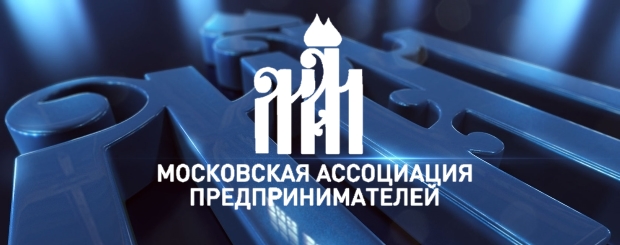 Публичное обсуждение результатов правоприменительной практики в субъектах Российской Федерации за 2019 год.