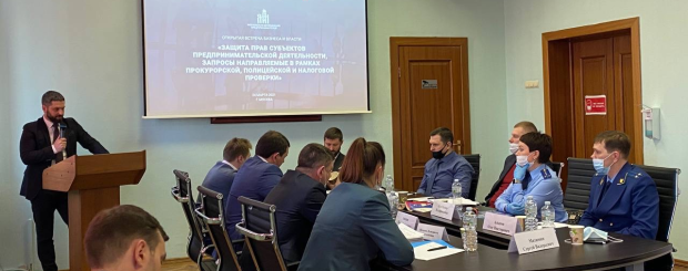 24 марта 2021 г. прошла открытая встреча-беседа представителей государственных структур Восточного Административного округа города Москвы и бизнес сообщества