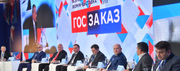 24 марта 2021 года в павильоне 57 на  ВДНХ состоялось открытие 16  выставки - форума Госзаказ. Московская Ассоциация Предпринимателей является соорганизатором данной выставки.