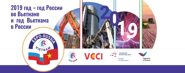 «EXPO-RUSSIA VIETNAM 2019»