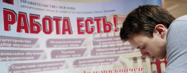 Социальная ориентированность предпринимательства особенно активно поддерживается Правительством Москвы